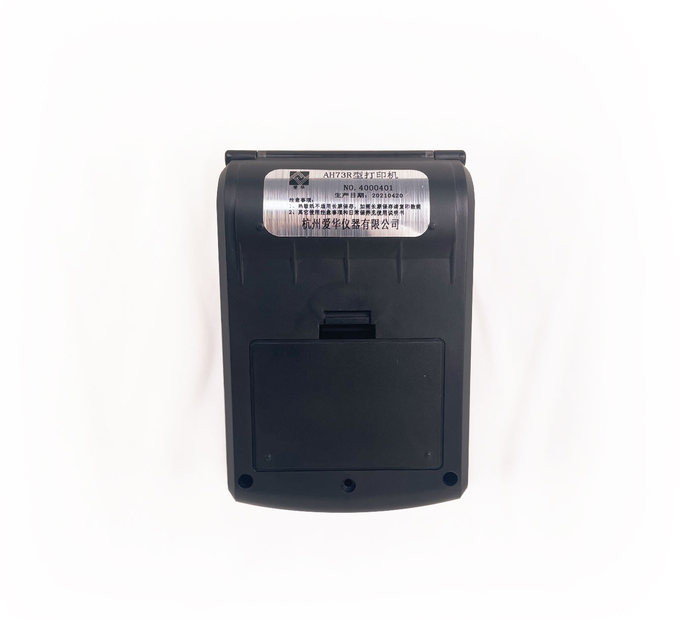 球王会AH73R型热敏打印机
