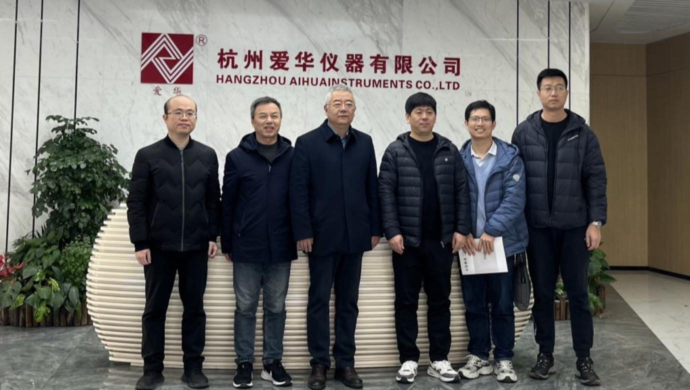 河北省计量监督检测研究院一行莅临球王会仪器参观交流